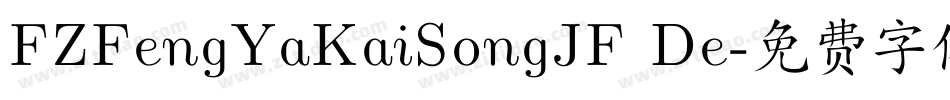 FZFengYaKaiSongJF De字体转换